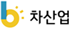 6차산업